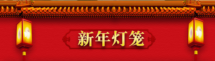 New Year Chinese New Year Felt Cloth Lantern Pendant Ornament Holiday Layout Non-Woven Fu Character Small Bell Pepper