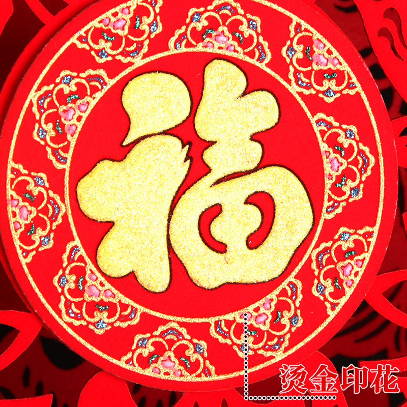 New Year Chinese New Year Felt Cloth Lantern Pendant Ornament Holiday Layout Non-Woven Fu Character Small Bell Pepper
