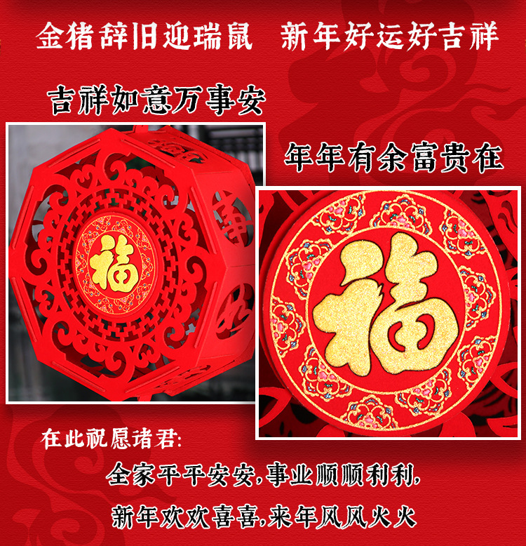 New Year Chinese New Year Felt Cloth Lantern Pendant Ornament Holiday Layout Non-Woven Fu Character Small Bell Pepper