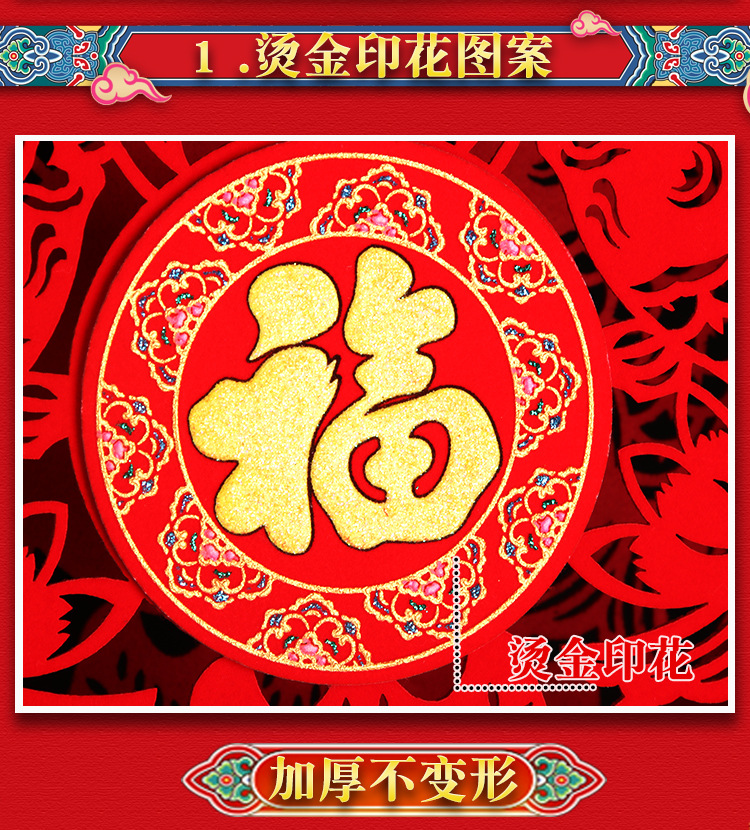 New Year Chinese New Year Felt Cloth Lantern Pendant Ornament Holiday Layout Non-Woven Fu Character Small Bell Pepper