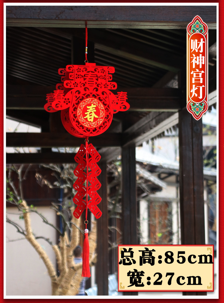 New Year Chinese New Year Felt Cloth Lantern Pendant Ornament Holiday Layout Non-Woven Fu Character Small Bell Pepper