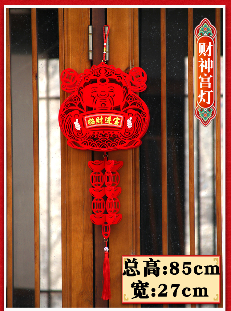 New Year Chinese New Year Felt Cloth Lantern Pendant Ornament Holiday Layout Non-Woven Fu Character Small Bell Pepper