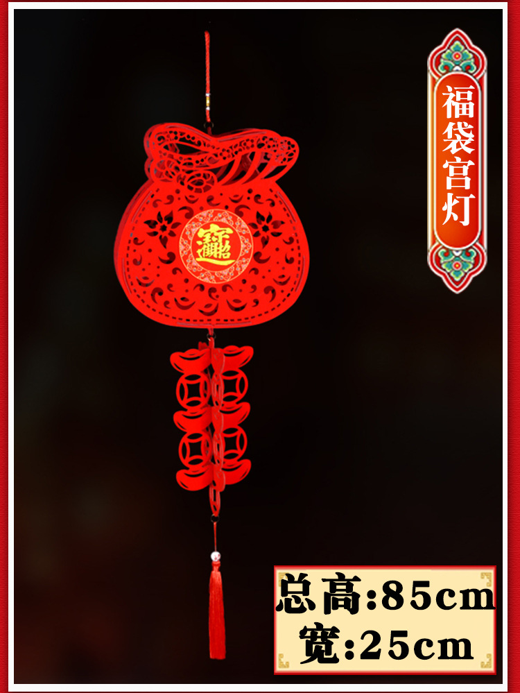 New Year Chinese New Year Felt Cloth Lantern Pendant Ornament Holiday Layout Non-Woven Fu Character Small Bell Pepper