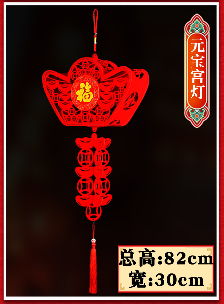 New Year Chinese New Year Felt Cloth Lantern Pendant Ornament Holiday Layout Non-Woven Fu Character Small Bell Pepper