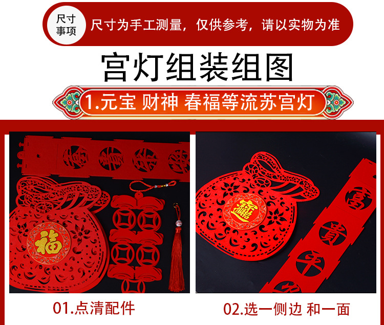 New Year Chinese New Year Felt Cloth Lantern Pendant Ornament Holiday Layout Non-Woven Fu Character Small Bell Pepper