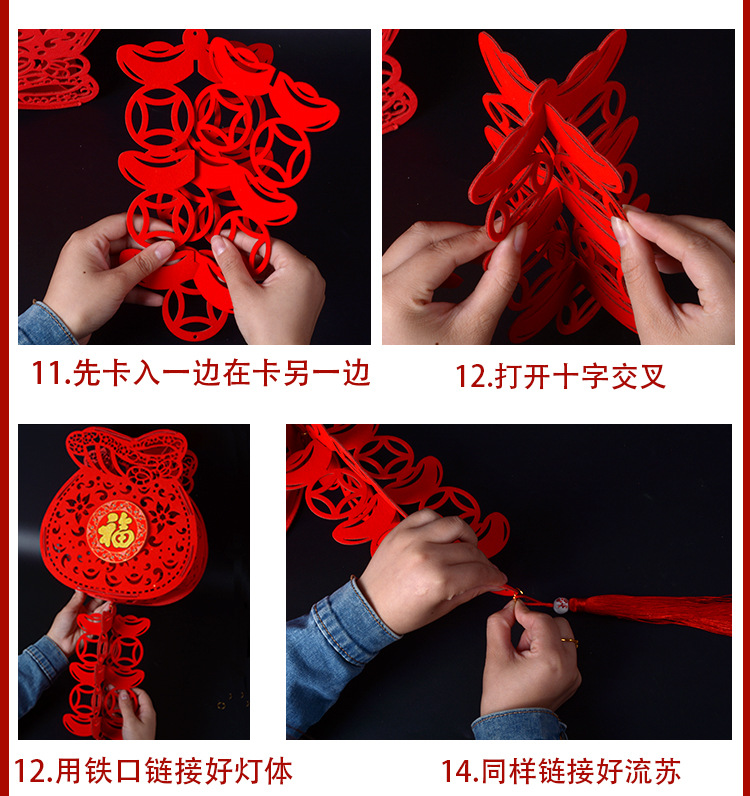 New Year Chinese New Year Felt Cloth Lantern Pendant Ornament Holiday Layout Non-Woven Fu Character Small Bell Pepper