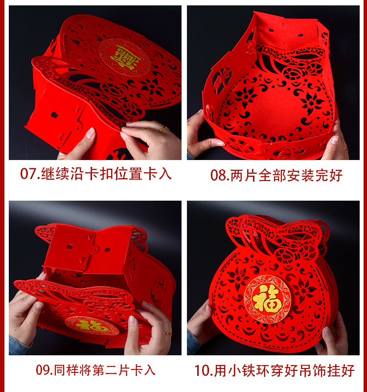 New Year Chinese New Year Felt Cloth Lantern Pendant Ornament Holiday Layout Non-Woven Fu Character Small Bell Pepper