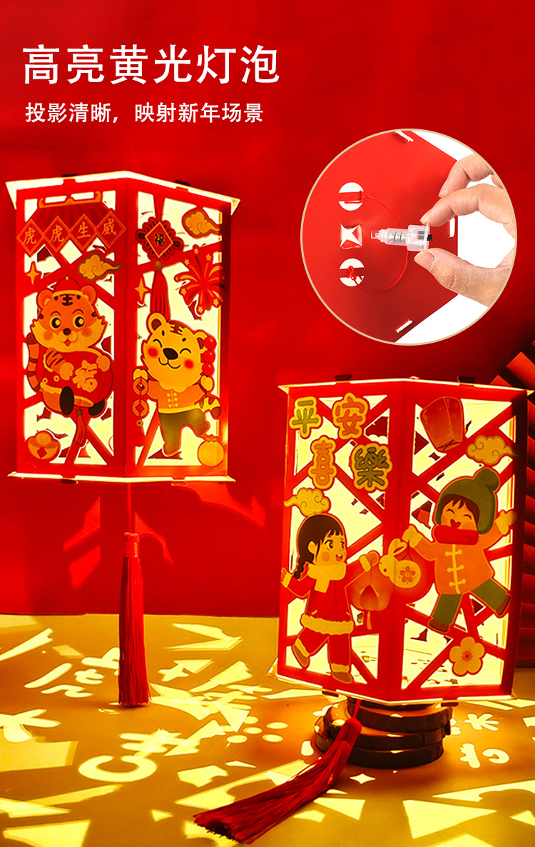 New Year Handmade DIY Projection Walking Horse Chinese Lantern Portable Luminous Kindergarten Children Material Kit Festive Lantern