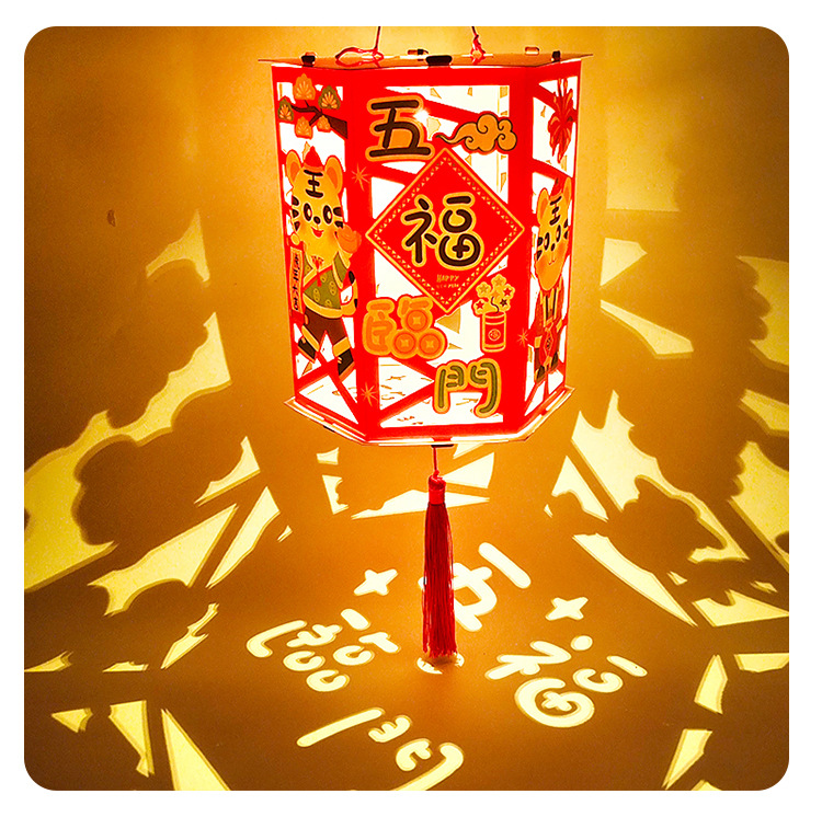 New Year Handmade DIY Projection Walking Horse Chinese Lantern Portable Luminous Kindergarten Children Material Kit Festive Lantern
