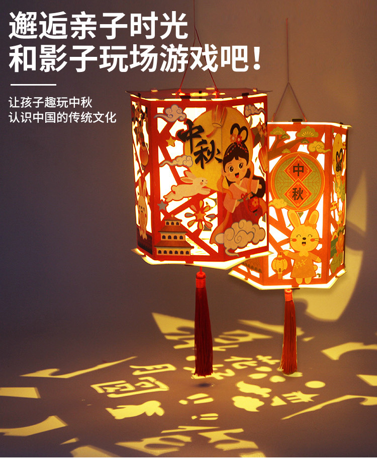New Year Handmade DIY Projection Walking Horse Chinese Lantern Portable Luminous Kindergarten Children Material Kit Festive Lantern