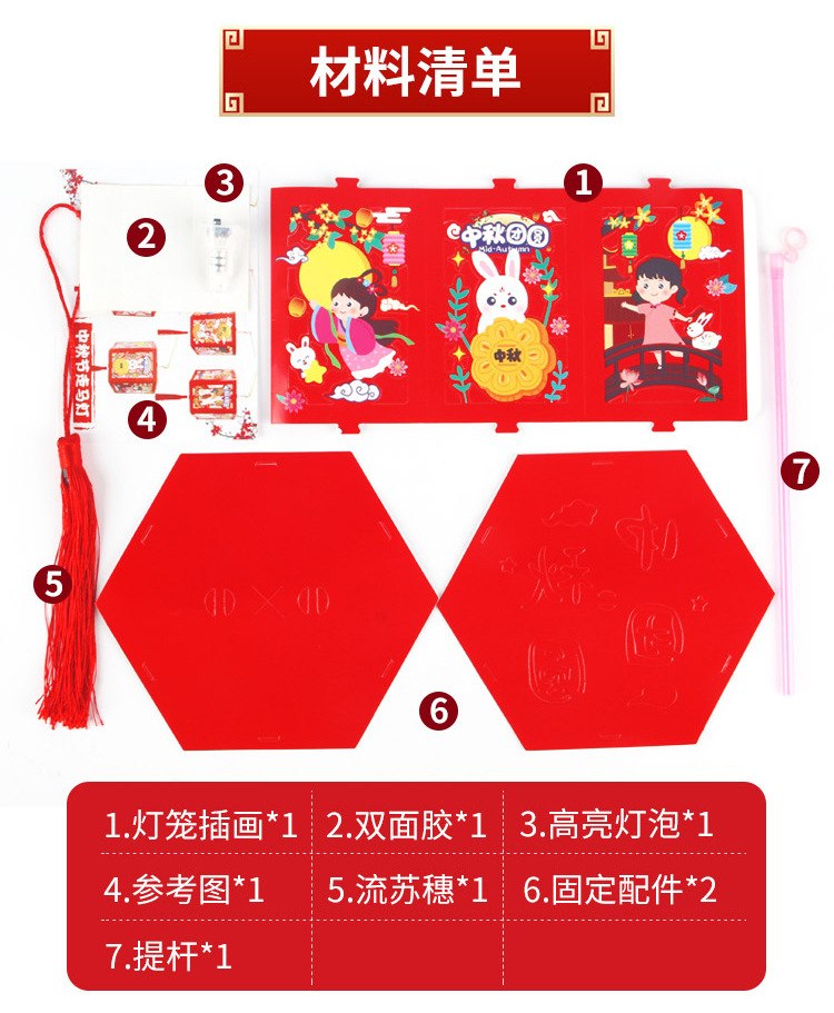 New Year Handmade DIY Projection Walking Horse Chinese Lantern Portable Luminous Kindergarten Children Material Kit Festive Lantern