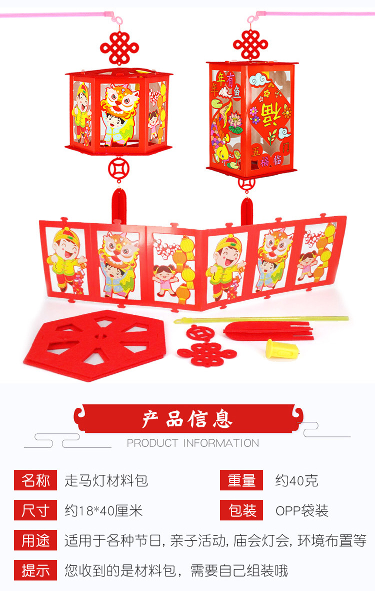 New Year Handmade DIY Projection Walking Horse Chinese Lantern Portable Luminous Kindergarten Children Material Kit Festive Lantern