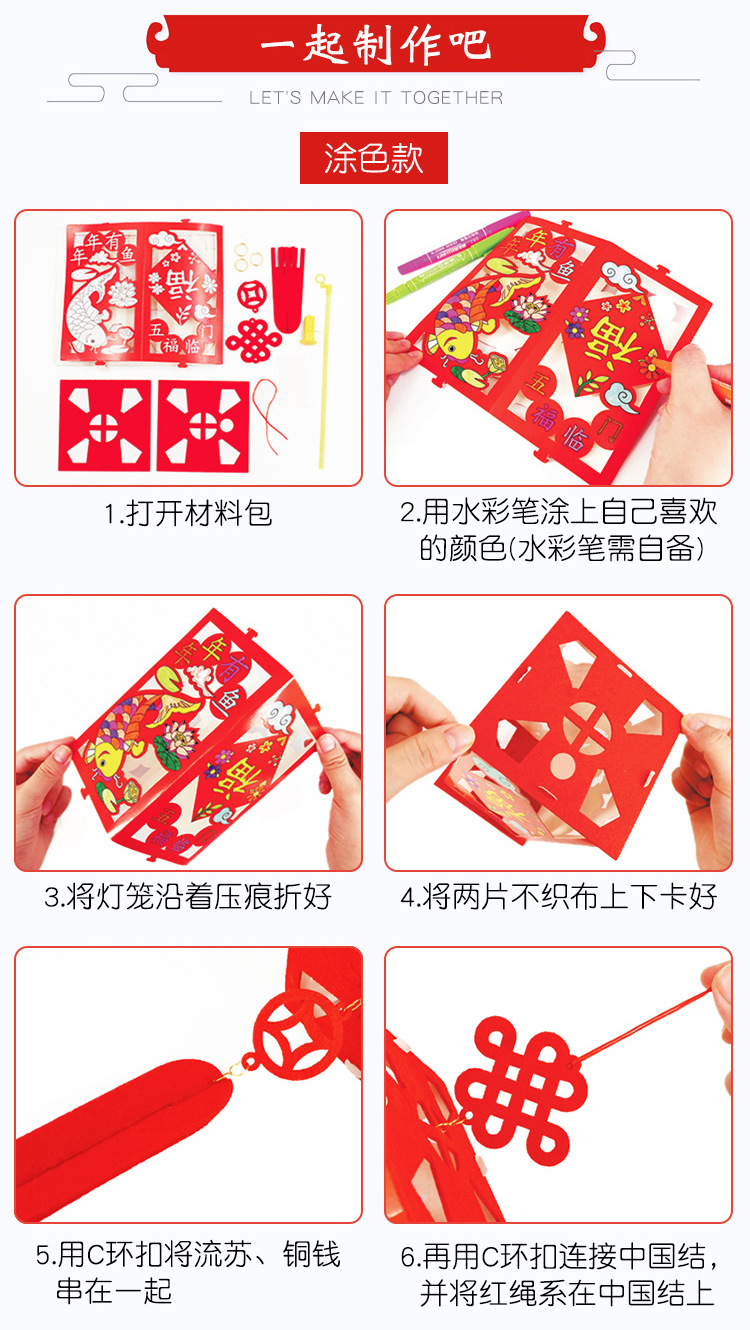 New Year Handmade DIY Projection Walking Horse Chinese Lantern Portable Luminous Kindergarten Children Material Kit Festive Lantern