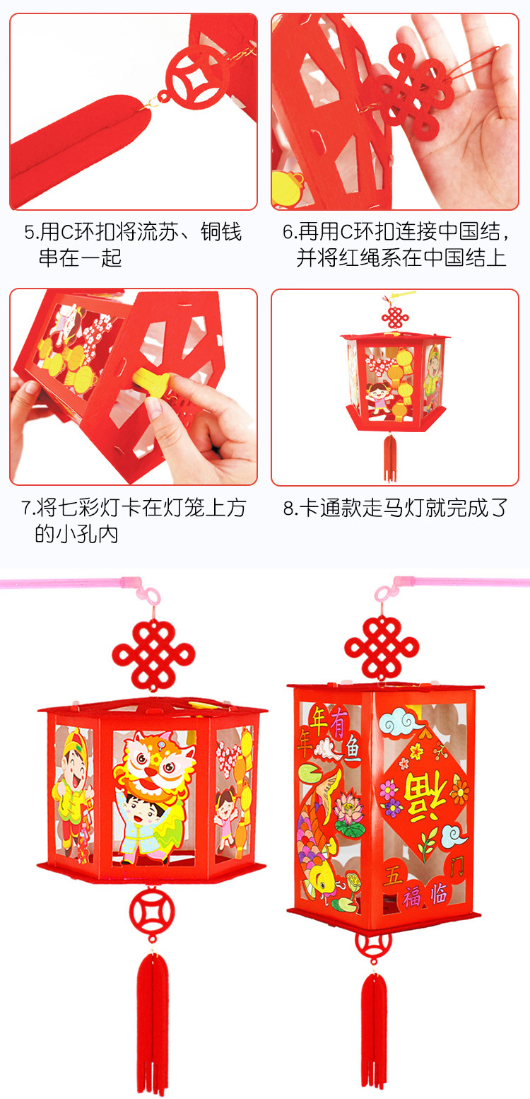 New Year Handmade DIY Projection Walking Horse Chinese Lantern Portable Luminous Kindergarten Children Material Kit Festive Lantern
