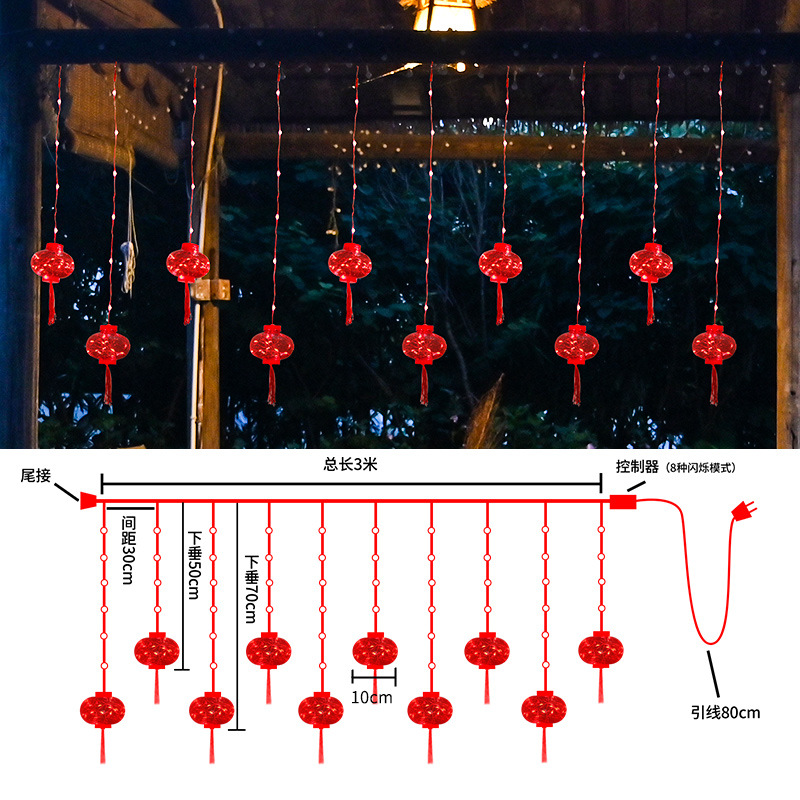 LED Lighting Chain Lantern Festival New Year Room Decoration Copper Wire Colored Light Starry Sky Chinese New Year Red Lantern Curtain Light