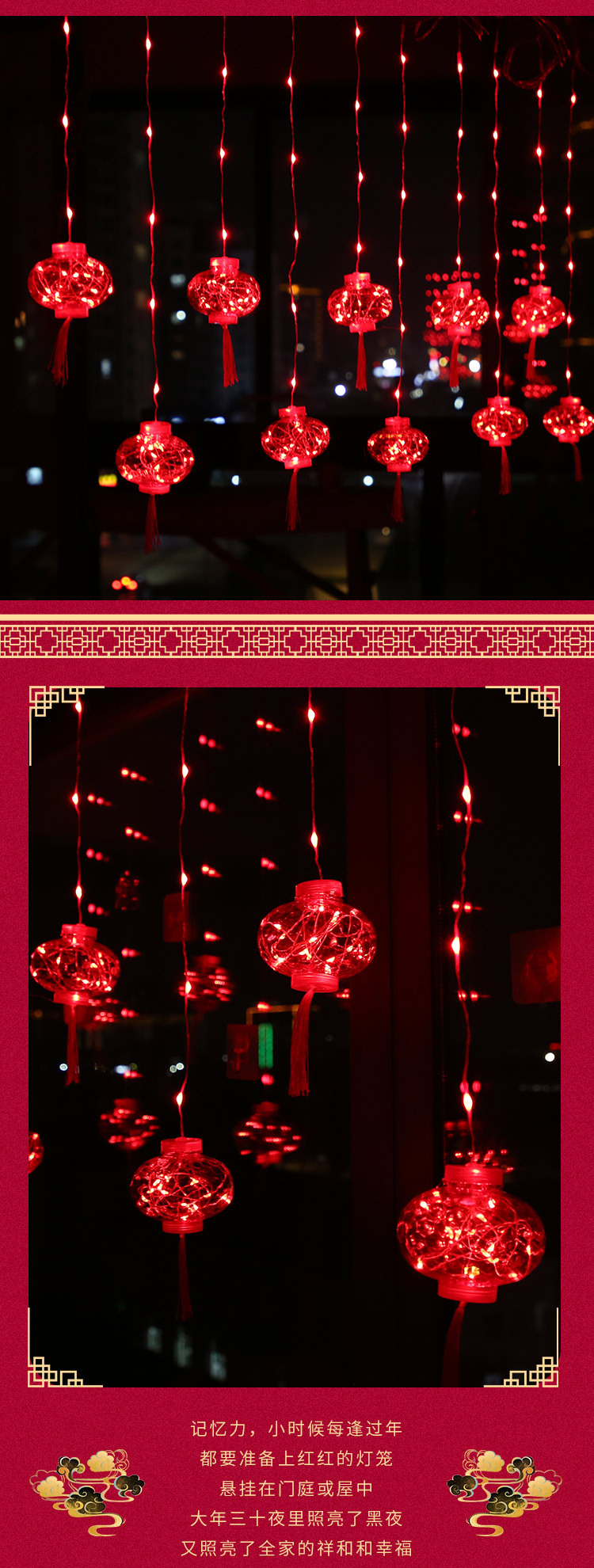 LED Lighting Chain Lantern Festival New Year Room Decoration Copper Wire Colored Light Starry Sky Chinese New Year Red Lantern Curtain Light