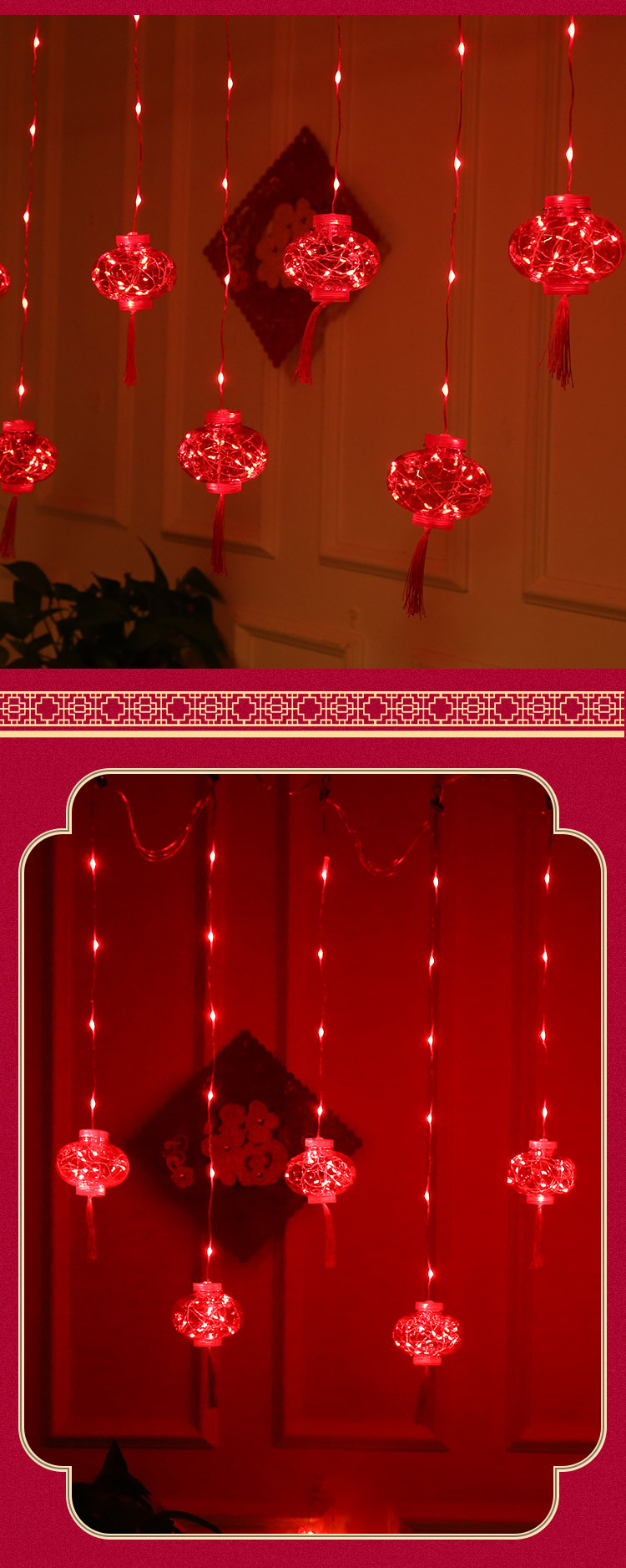 LED Lighting Chain Lantern Festival New Year Room Decoration Copper Wire Colored Light Starry Sky Chinese New Year Red Lantern Curtain Light