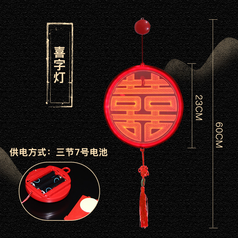 LED Lighting Chain Lantern Festival New Year Room Decoration Copper Wire Colored Light Starry Sky Chinese New Year Red Lantern Curtain Light