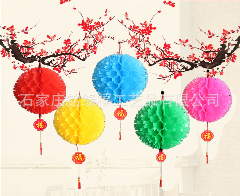 Chinese New Year Decoration Color Acanthosphere Chinese Lantern Plastic Hanging Ornament festival pendant Chinese New Year Decoration Color Acanthosphere Chinese Lantern Plastic Hanging Ornament festival pendant