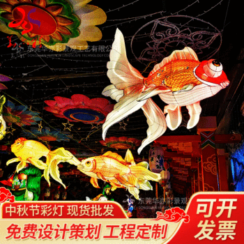 Japanese Style Handmade Led Fish Lantern Shape Internet Celebrity Minimalist Creative Chinese Style Festive Lantern Japanese Style Handmade Led Fish Lantern Shape Internet Celebrity Minimalist Creative Chinese Style Festive Lantern