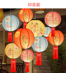 Japanese Style Handmade Led Fish Lantern Shape Internet Celebrity Minimalist Creative Chinese Style Festive Lantern Japanese Style Handmade Led Fish Lantern Shape Internet Celebrity Minimalist Creative Chinese Style Festive Lantern