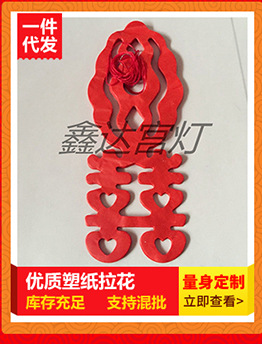Folding round Honeycomb Lantern Red Wedding and Wedding Celebration Supplies Small Chinese Lantern Spring Festival