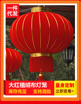 Folding round Honeycomb Lantern Red Wedding and Wedding Celebration Supplies Small Chinese Lantern Spring Festival