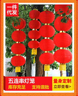 Folding round Honeycomb Lantern Red Wedding and Wedding Celebration Supplies Small Chinese Lantern Spring Festival