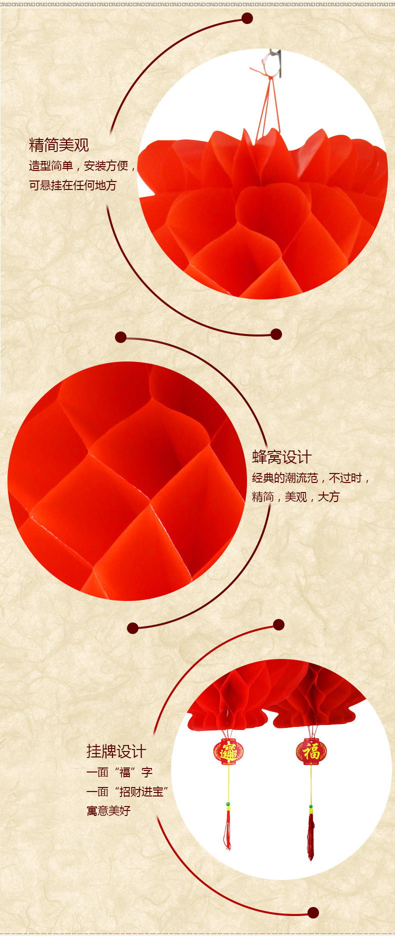 Folding round Honeycomb Lantern Red Wedding and Wedding Celebration Supplies Small Chinese Lantern Spring Festival