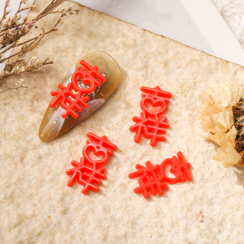 New Year Manicure Tiger Chinese Red Year of the Tiger Festive Lantern Chinese Knot Ping An Fu Character Resin Small Size Nail Jewelry New Year Manicure Tiger Chinese Red Year of the Tiger Festive Lantern Chinese Knot Ping An Fu Character Resin Small Size Nail Jewelry
