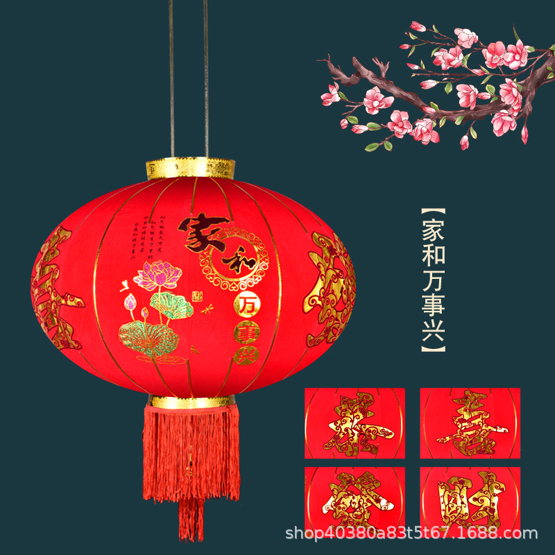 Factory Wholesale Long Brush Holder Flocking Red Lantern Chinese New Year Decoration Advertising Lantern Festival Flocking Lantern