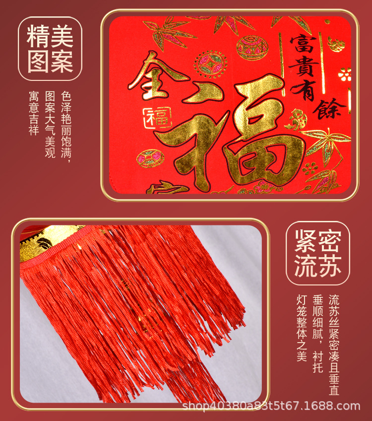 Factory Wholesale Long Brush Holder Flocking Red Lantern Chinese New Year Decoration Advertising Lantern Festival Flocking Lantern Factory Wholesale Long Brush Holder Flocking Red Lantern Chinese New Year Decoration Advertising Lantern Festival Flocking Lantern