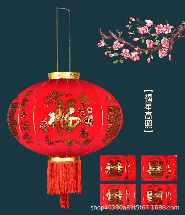 Factory Wholesale Long Brush Holder Flocking Red Lantern Chinese New Year Decoration Advertising Lantern Festival Flocking Lantern Factory Wholesale Long Brush Holder Flocking Red Lantern Chinese New Year Decoration Advertising Lantern Festival Flocking Lantern