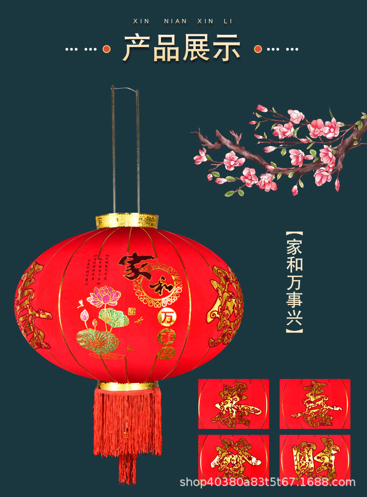 Factory Wholesale Long Brush Holder Flocking Red Lantern Chinese New Year Decoration Advertising Lantern Festival Flocking Lantern Factory Wholesale Long Brush Holder Flocking Red Lantern Chinese New Year Decoration Advertising Lantern Festival Flocking Lantern
