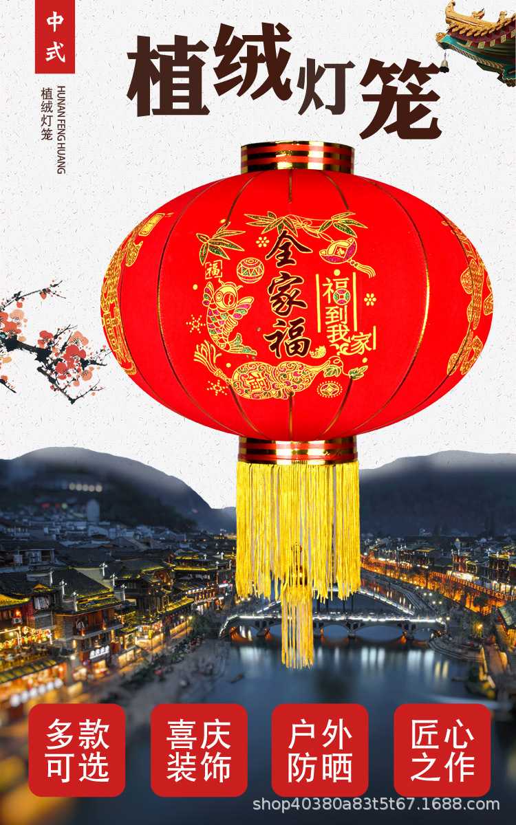 Factory Wholesale Long Brush Holder Flocking Red Lantern Chinese New Year Decoration Advertising Lantern Festival Flocking Lantern Factory Wholesale Long Brush Holder Flocking Red Lantern Chinese New Year Decoration Advertising Lantern Festival Flocking Lantern