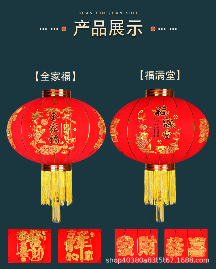 Factory Wholesale Long Brush Holder Flocking Red Lantern Chinese New Year Decoration Advertising Lantern Festival Flocking Lantern Factory Wholesale Long Brush Holder Flocking Red Lantern Chinese New Year Decoration Advertising Lantern Festival Flocking Lantern
