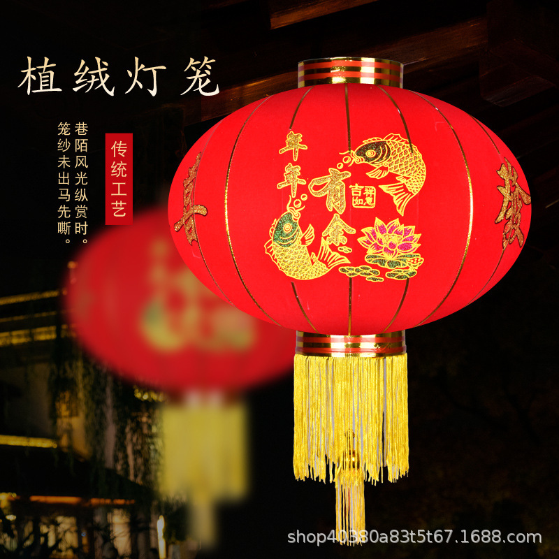 Factory Wholesale Long Brush Holder Flocking Red Lantern Chinese New Year Decoration Advertising Lantern Festival Flocking Lantern Factory Wholesale Long Brush Holder Flocking Red Lantern Chinese New Year Decoration Advertising Lantern Festival Flocking Lantern