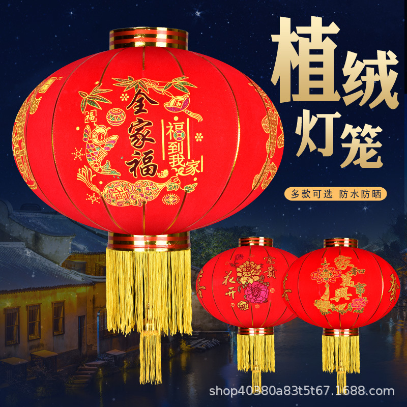 Factory Wholesale Long Brush Holder Flocking Red Lantern Chinese New Year Decoration Advertising Lantern Festival Flocking Lantern Factory Wholesale Long Brush Holder Flocking Red Lantern Chinese New Year Decoration Advertising Lantern Festival Flocking Lantern