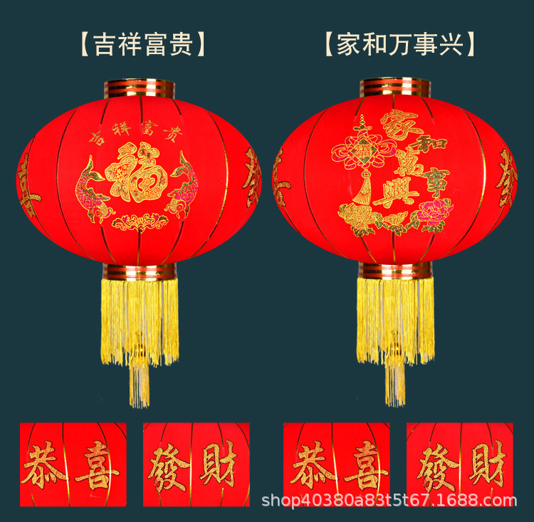 Factory Wholesale Long Brush Holder Flocking Red Lantern Chinese New Year Decoration Advertising Lantern Festival Flocking Lantern Factory Wholesale Long Brush Holder Flocking Red Lantern Chinese New Year Decoration Advertising Lantern Festival Flocking Lantern