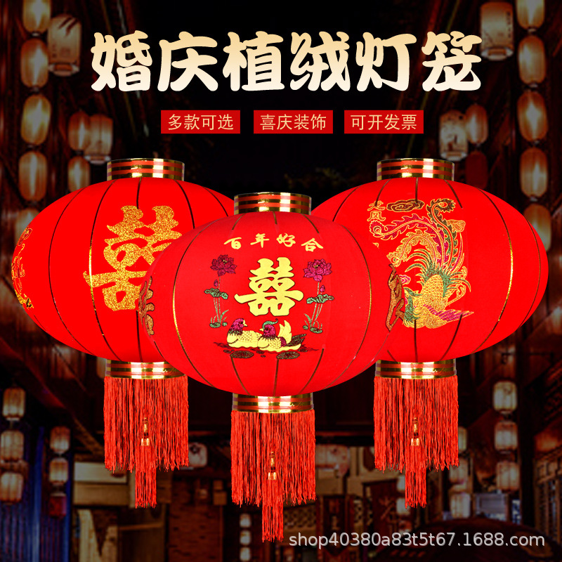 Factory Wholesale Long Brush Holder Flocking Red Lantern Chinese New Year Decoration Advertising Lantern Festival Flocking Lantern Factory Wholesale Long Brush Holder Flocking Red Lantern Chinese New Year Decoration Advertising Lantern Festival Flocking Lantern