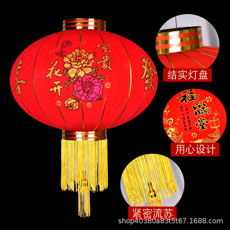 Factory Wholesale Long Brush Holder Flocking Red Lantern Chinese New Year Decoration Advertising Lantern Festival Flocking Lantern Factory Wholesale Long Brush Holder Flocking Red Lantern Chinese New Year Decoration Advertising Lantern Festival Flocking Lantern