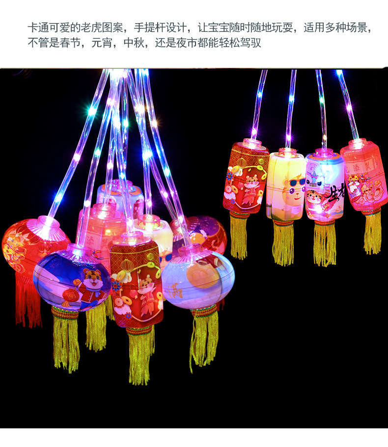 Internet Celebrity Luminous Portable Chinese Zodiac Tiger Lantern Lantern Lantern Festival Temple Fair Lantern Night Market Stall Push Hot Flash Toy