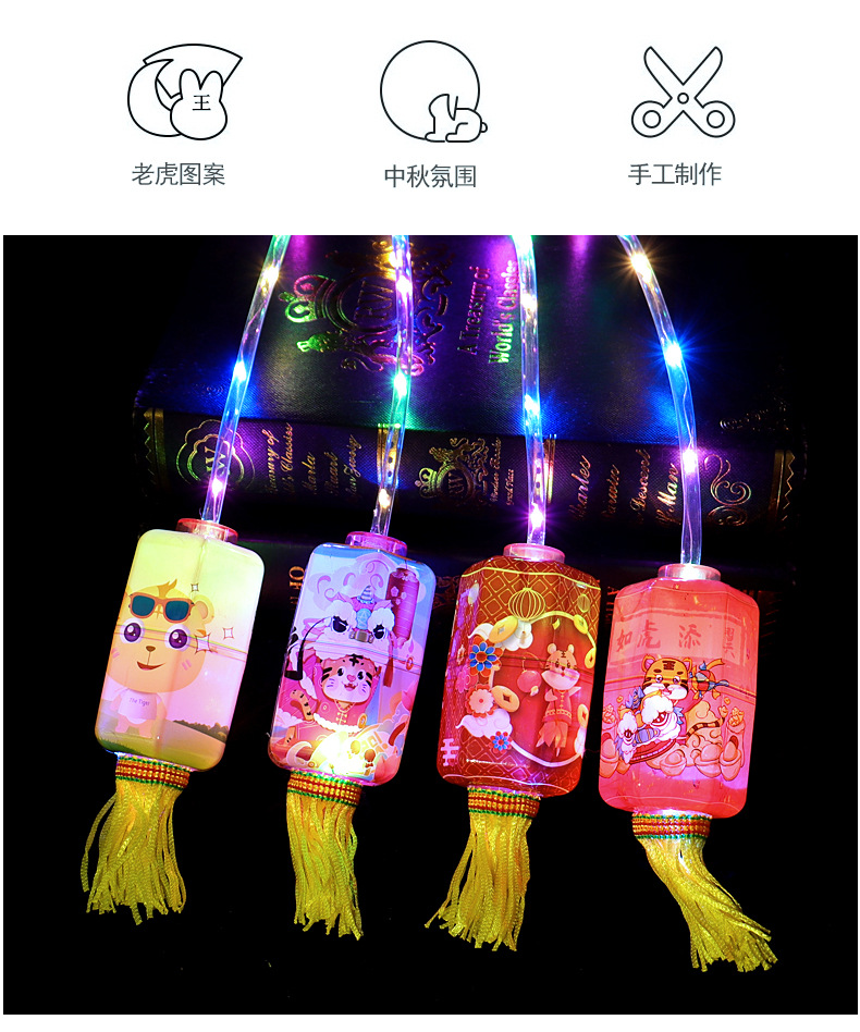 Internet Celebrity Luminous Portable Chinese Zodiac Tiger Lantern Lantern Lantern Festival Temple Fair Lantern Night Market Stall Push Hot Flash Toy