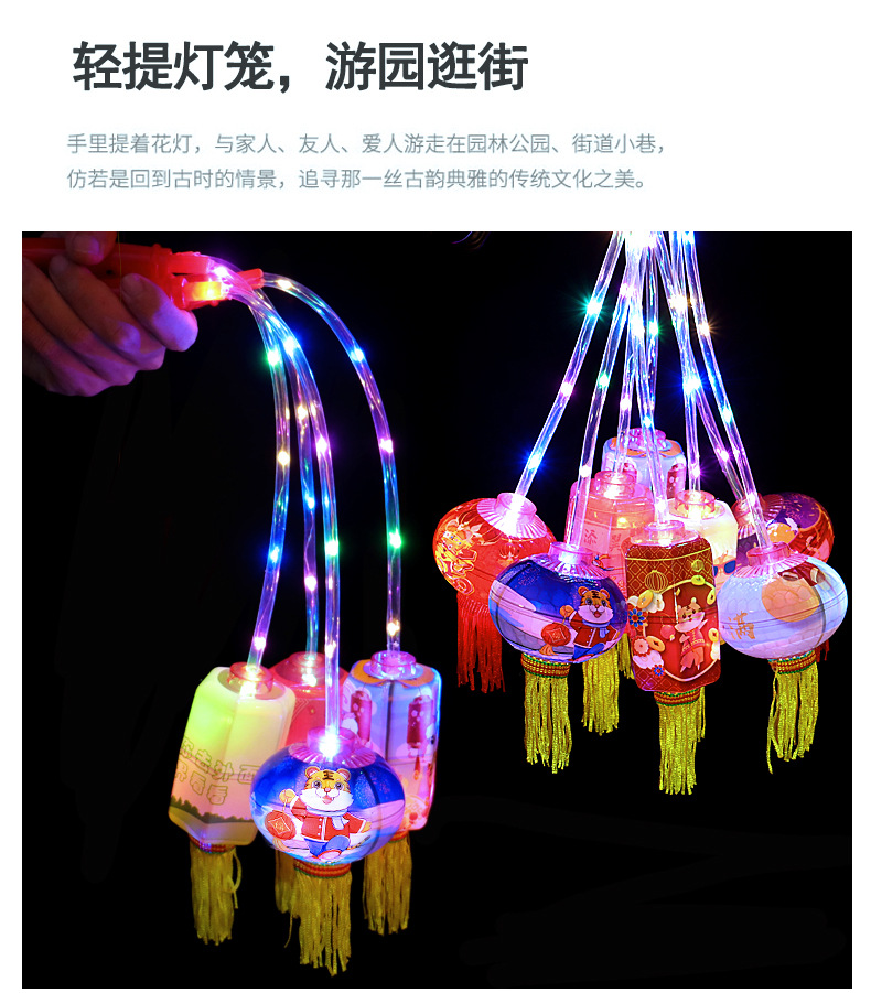 Internet Celebrity Luminous Portable Chinese Zodiac Tiger Lantern Lantern Lantern Festival Temple Fair Lantern Night Market Stall Push Hot Flash Toy