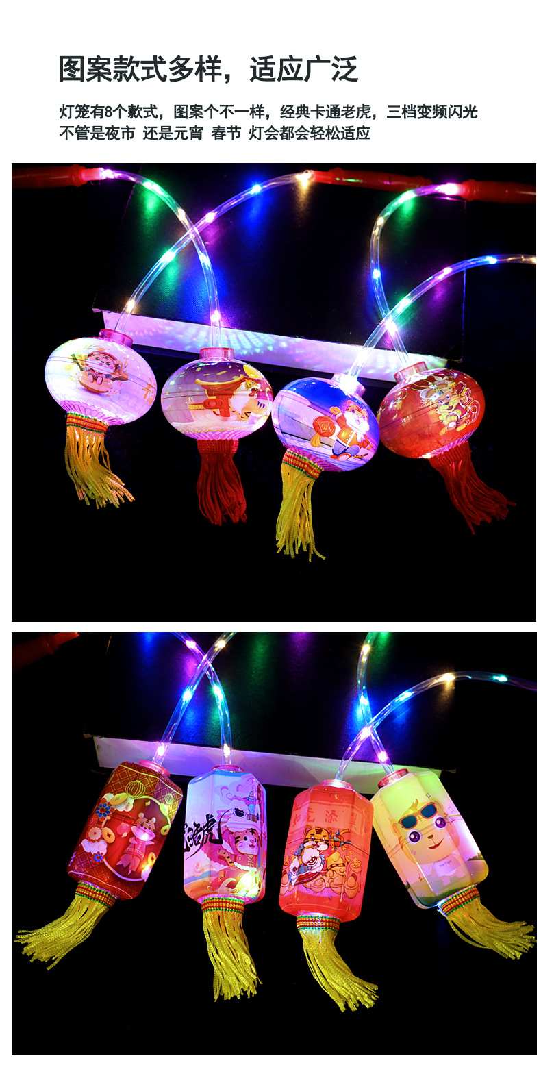 Internet Celebrity Luminous Portable Chinese Zodiac Tiger Lantern Lantern Lantern Festival Temple Fair Lantern Night Market Stall Push Hot Flash Toy
