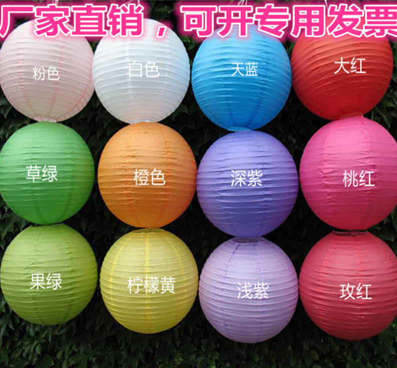 Chinese Lantern Wedding Wedding Colorful Lantern Mid-Autumn Festival Children&#039;s Handmade Material DIY Painting Lantern 