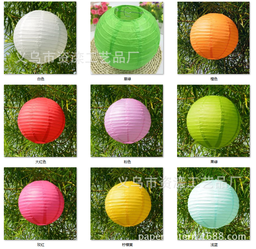 Chinese Lantern Wedding Wedding Colorful Lantern Mid-Autumn Festival Children's Handmade Material DIY Painting Lantern Chinese Lantern Wedding Wedding Colorful Lantern Mid-Autumn Festival Children's Handmade Material DIY Painting Lantern