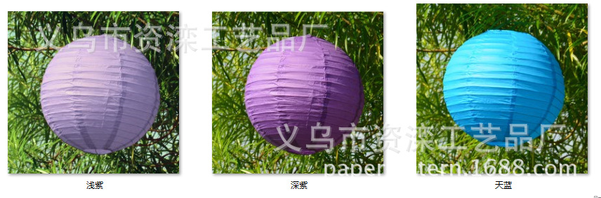 Chinese Lantern Wedding Wedding Colorful Lantern Mid-Autumn Festival Children's Handmade Material DIY Painting Lantern Chinese Lantern Wedding Wedding Colorful Lantern Mid-Autumn Festival Children's Handmade Material DIY Painting Lantern