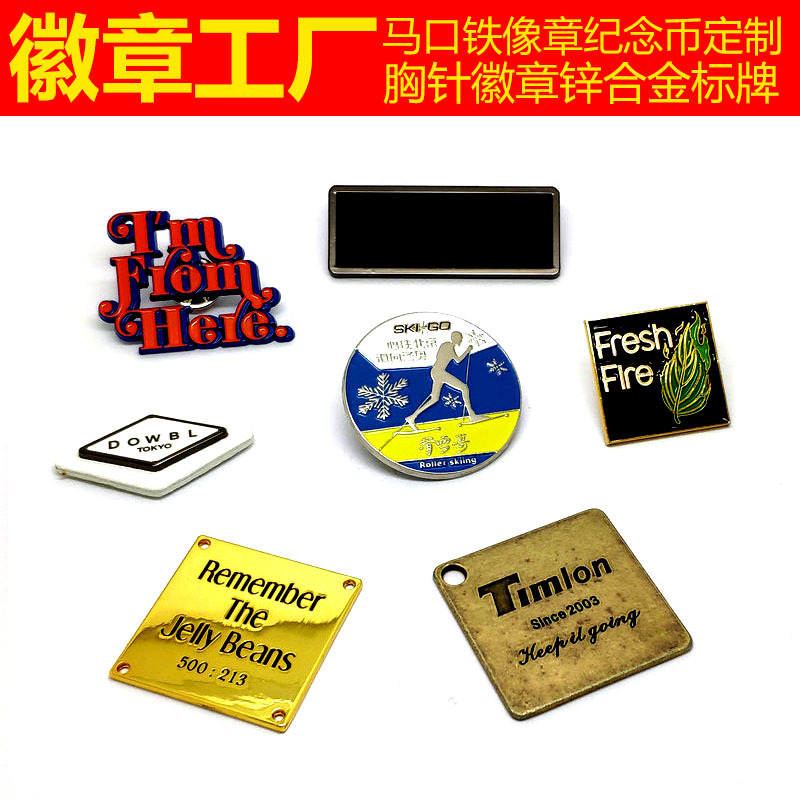 Stainless Steel Logo Processing Doorplate Logo Nameplate Copper Name Tag Stamping Badge Union Brand Zinc Alloy Etching Nickel Tag