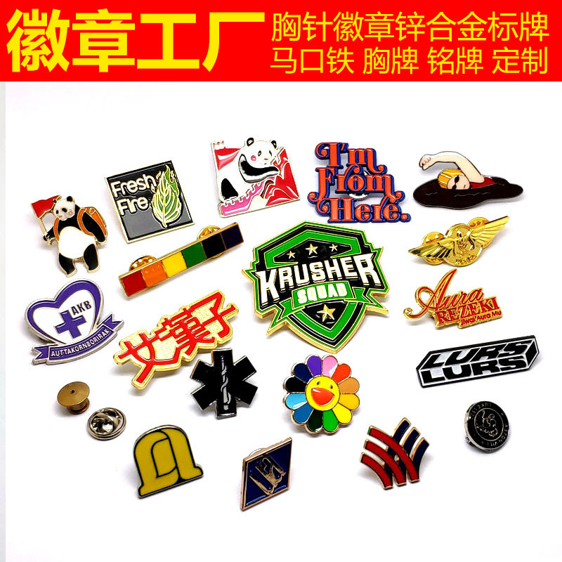 Stainless Steel Logo Processing Doorplate Logo Nameplate Copper Name Tag Stamping Badge Union Brand Zinc Alloy Etching Nickel Tag
